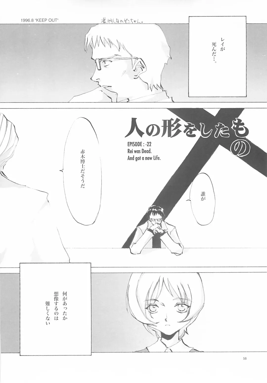 [Oyari Ashito] A-COLLECTION Fhentai - Page 57