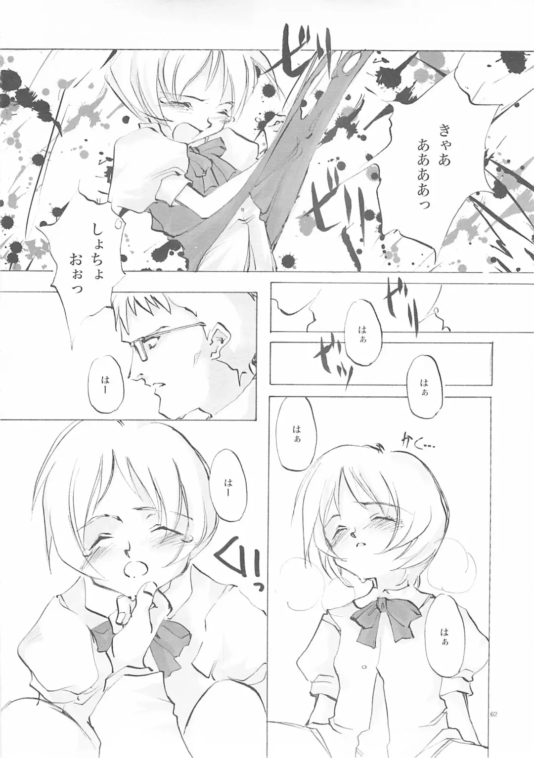 [Oyari Ashito] A-COLLECTION Fhentai - Page 61