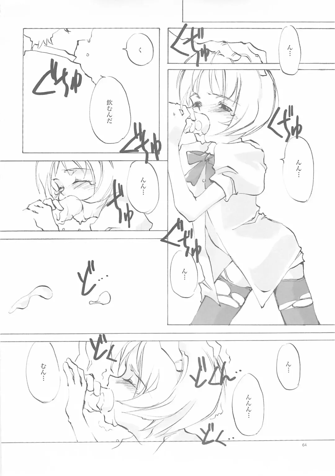 [Oyari Ashito] A-COLLECTION Fhentai - Page 63