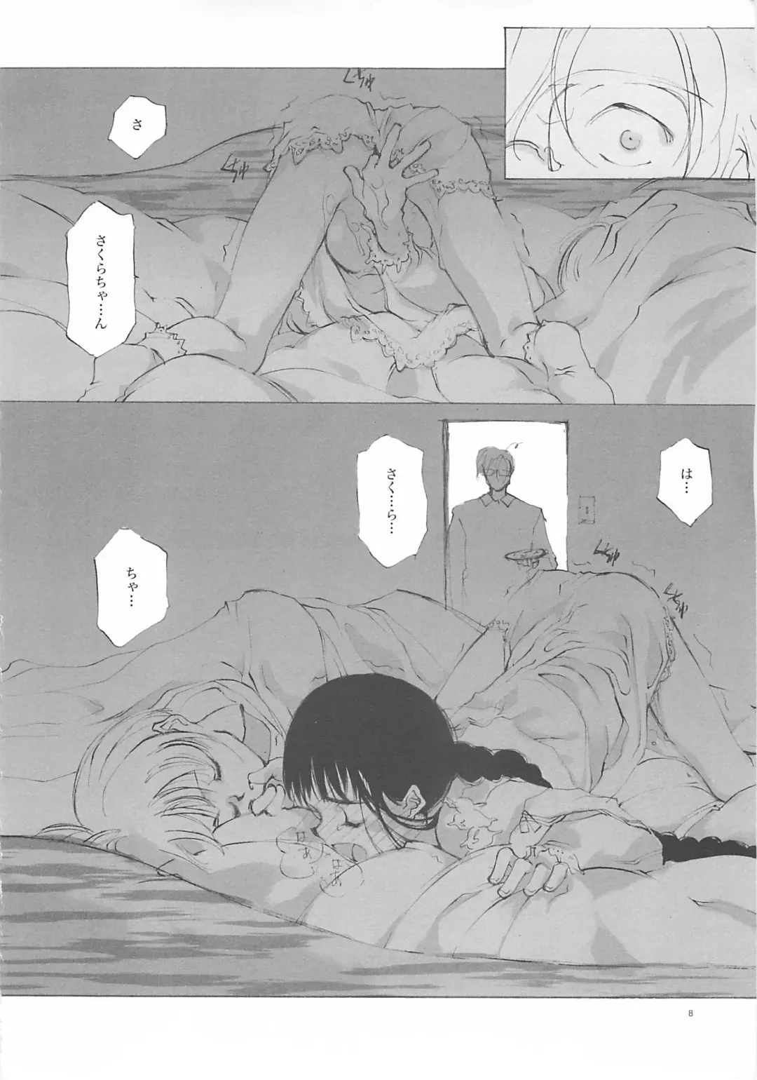 [Oyari Ashito] A-COLLECTION Fhentai - Page 7