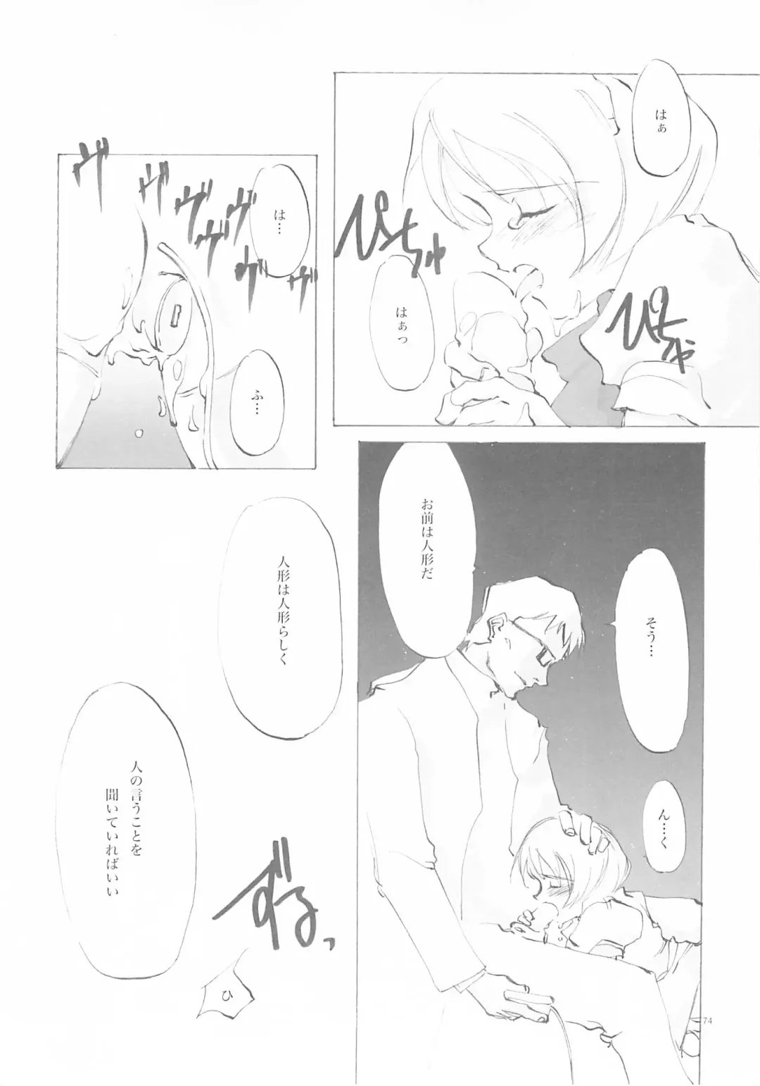 [Oyari Ashito] A-COLLECTION Fhentai - Page 73
