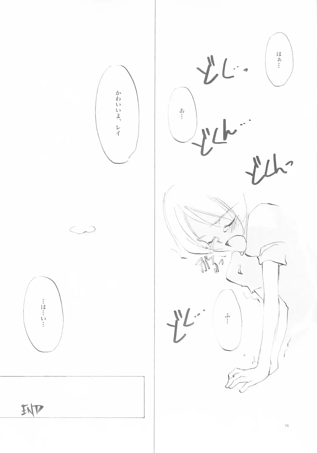 [Oyari Ashito] A-COLLECTION Fhentai - Page 75