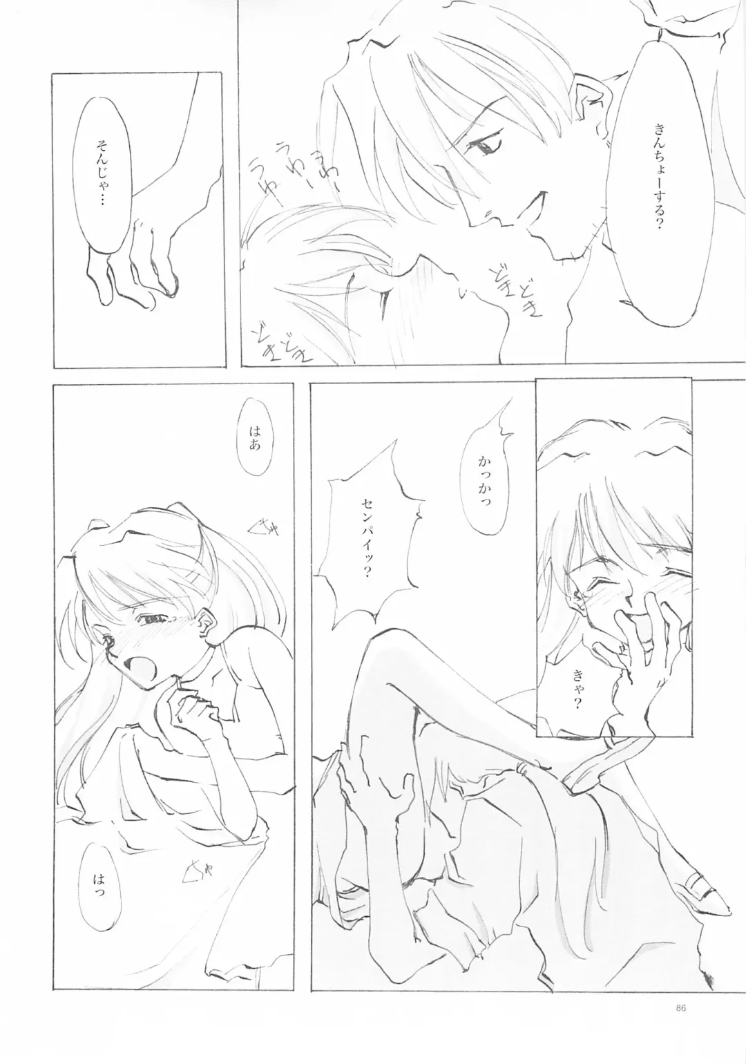 [Oyari Ashito] A-COLLECTION Fhentai - Page 85