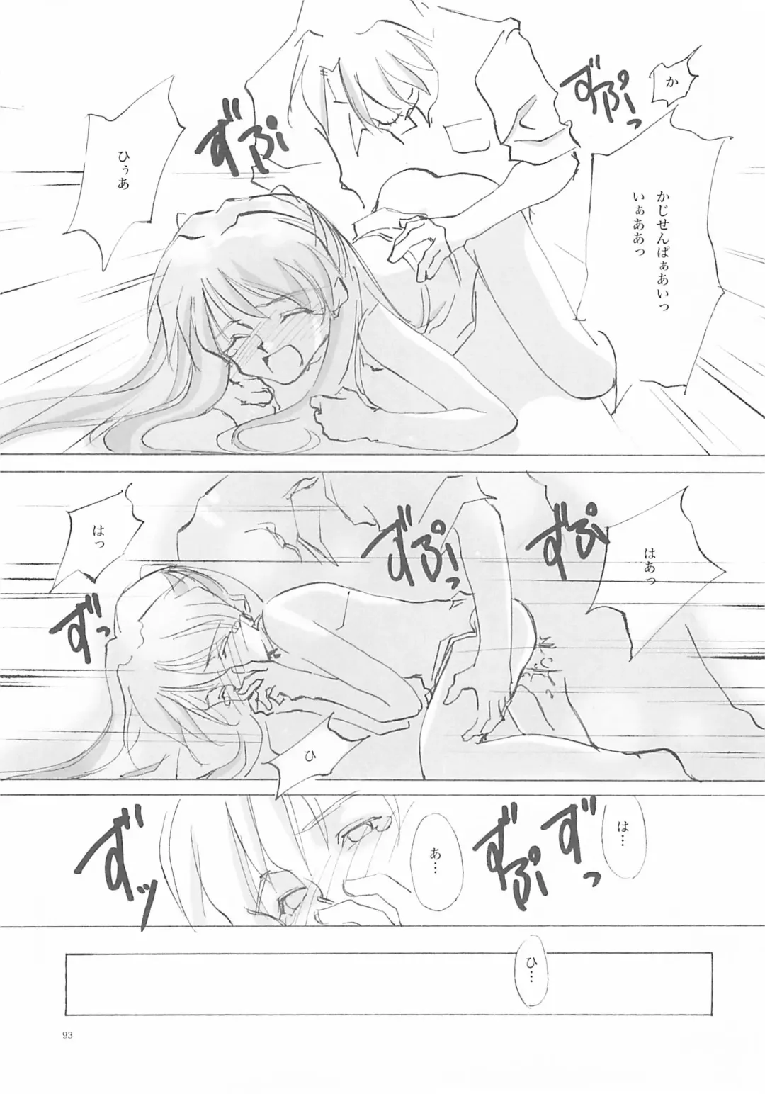 [Oyari Ashito] A-COLLECTION Fhentai - Page 92