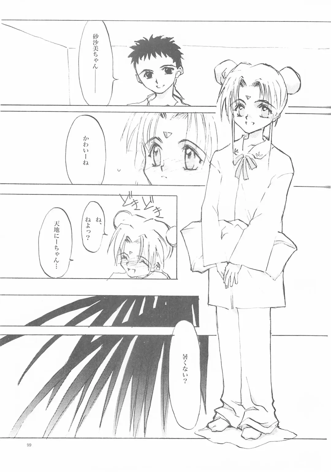 [Oyari Ashito] A-COLLECTION Fhentai - Page 98