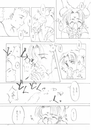 [Oyari Ashito] A-COLLECTION Fhentai - Page 106