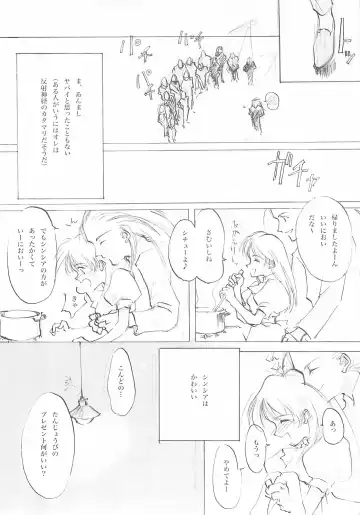 [Oyari Ashito] A-COLLECTION Fhentai - Page 121