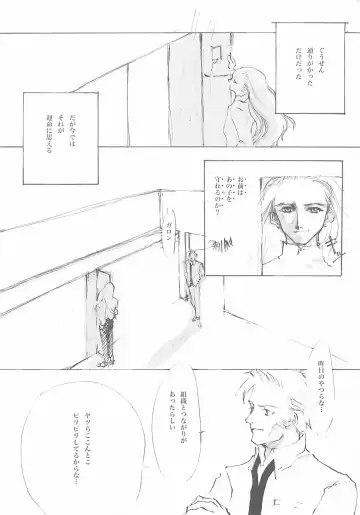 [Oyari Ashito] A-COLLECTION Fhentai - Page 130