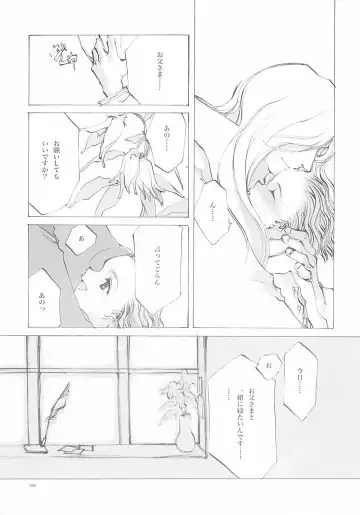 [Oyari Ashito] A-COLLECTION Fhentai - Page 168