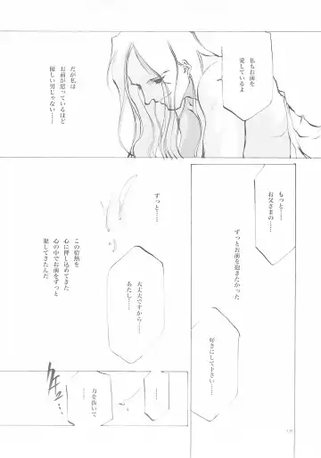 [Oyari Ashito] A-COLLECTION Fhentai - Page 175