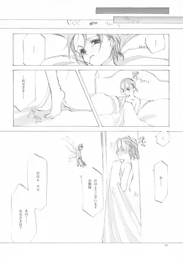 [Oyari Ashito] A-COLLECTION Fhentai - Page 181