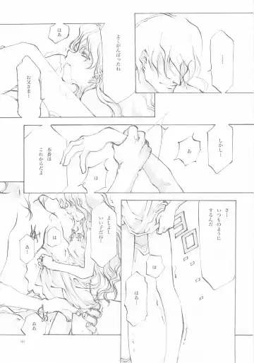 [Oyari Ashito] A-COLLECTION Fhentai - Page 190