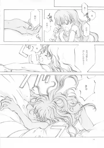 [Oyari Ashito] A-COLLECTION Fhentai - Page 191