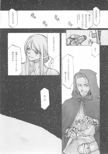 [Oyari Ashito] A-COLLECTION Fhentai - Page 215