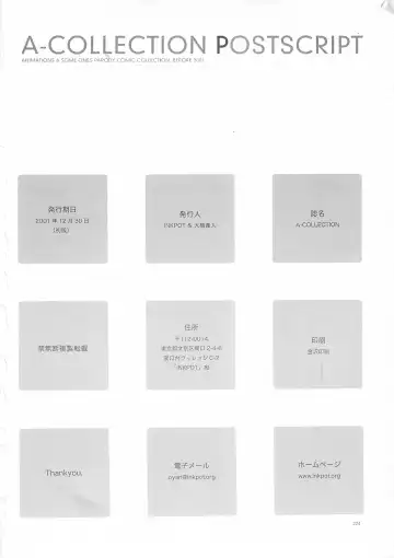 [Oyari Ashito] A-COLLECTION Fhentai - Page 223