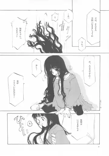 [Oyari Ashito] A-COLLECTION Fhentai - Page 33