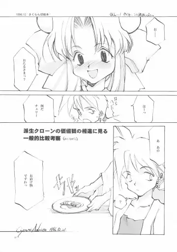 [Oyari Ashito] A-COLLECTION Fhentai - Page 36