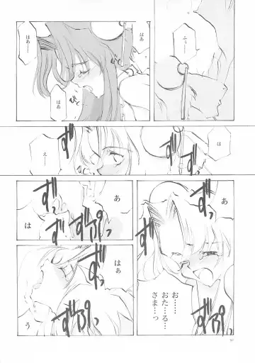 [Oyari Ashito] A-COLLECTION Fhentai - Page 51