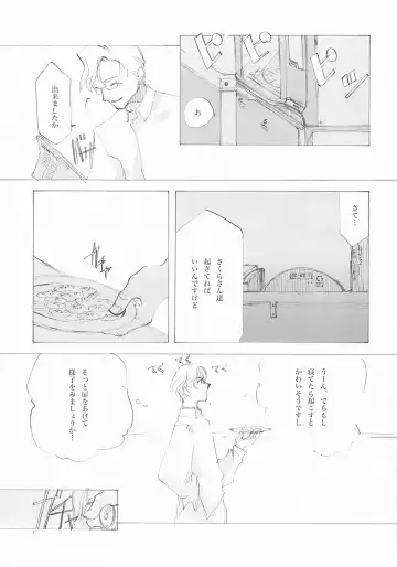 [Oyari Ashito] A-COLLECTION Fhentai - Page 6