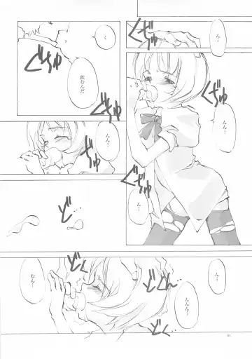 [Oyari Ashito] A-COLLECTION Fhentai - Page 63