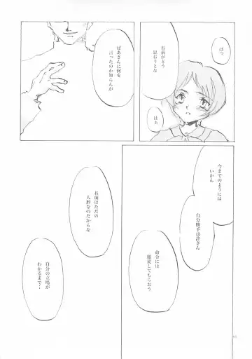 [Oyari Ashito] A-COLLECTION Fhentai - Page 65