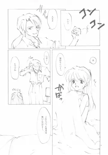 [Oyari Ashito] A-COLLECTION Fhentai - Page 77