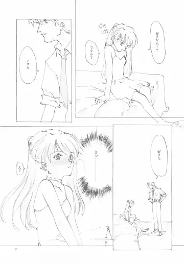 [Oyari Ashito] A-COLLECTION Fhentai - Page 80