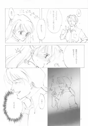 [Oyari Ashito] A-COLLECTION Fhentai - Page 81