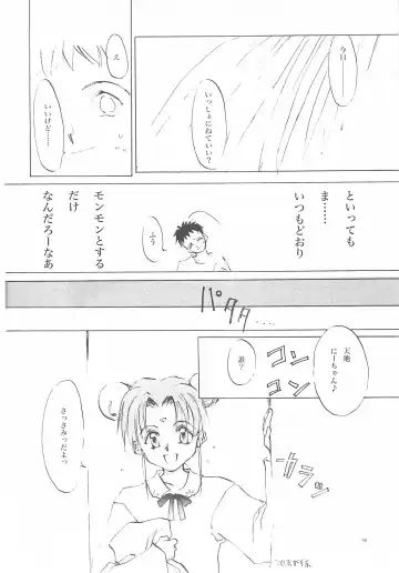 [Oyari Ashito] A-COLLECTION Fhentai - Page 97