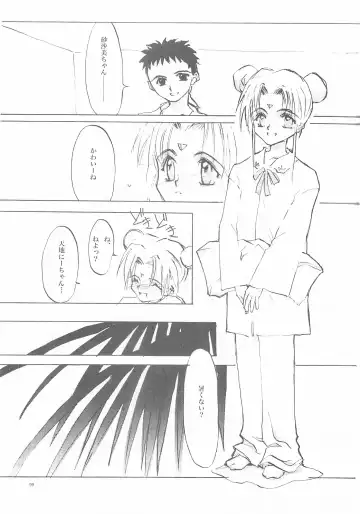 [Oyari Ashito] A-COLLECTION Fhentai - Page 98