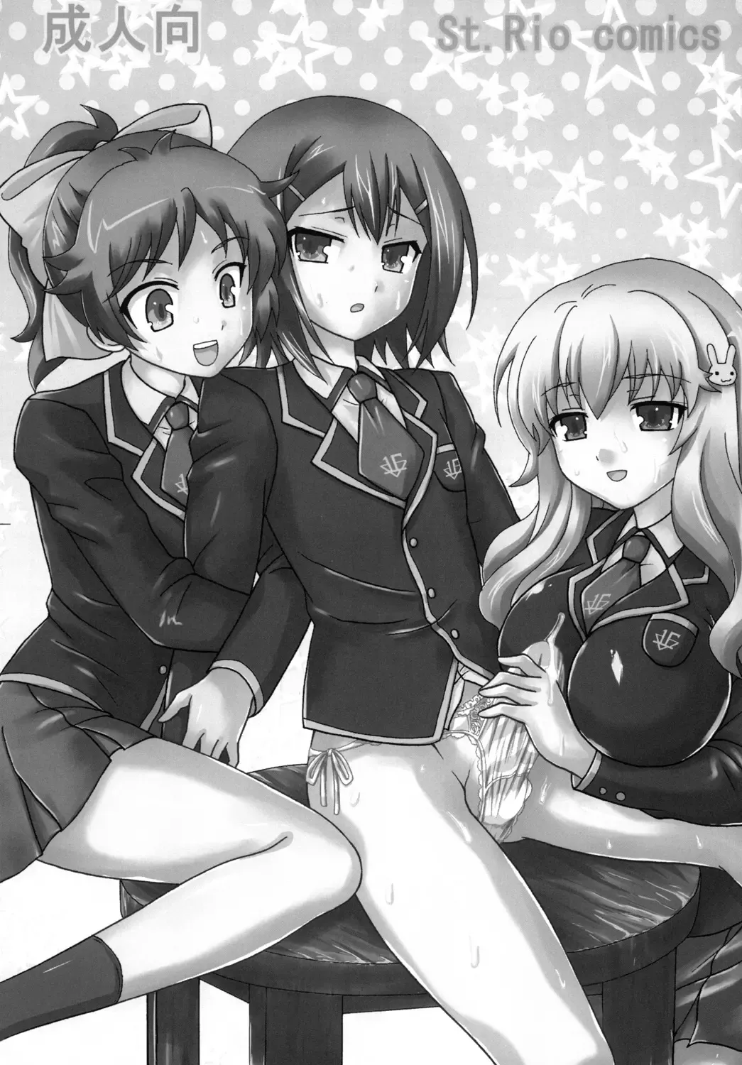 [Kitty - Naoki - Purin] Baka to Ma○ko to Shoukanjuu Fhentai - Page 2