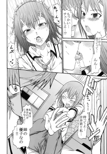 [Kitty - Naoki - Purin] Baka to Ma○ko to Shoukanjuu Fhentai - Page 21