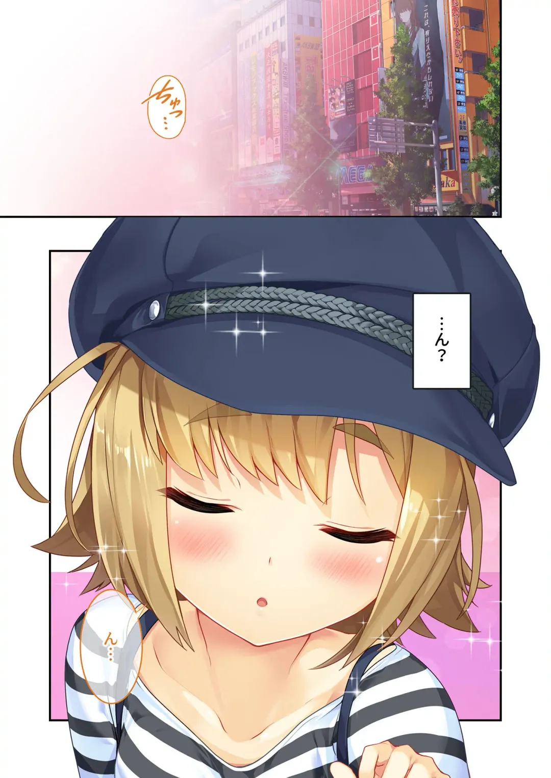 [Benetty] Zecchou Tengoku Vol. 21 ~Junai Nadeshiko Ecchi!! Mitasare Sugiru Amatoro Dekiai~ "SituColle! Series" Fhentai - Page 109