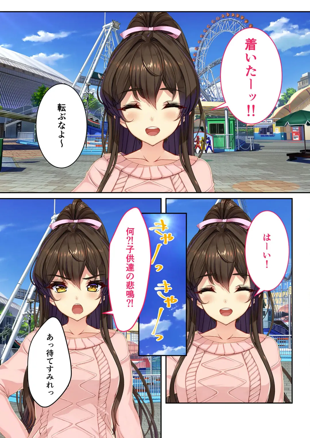 [Benetty] Zecchou Tengoku Vol. 21 ~Junai Nadeshiko Ecchi!! Mitasare Sugiru Amatoro Dekiai~ "SituColle! Series" Fhentai - Page 30