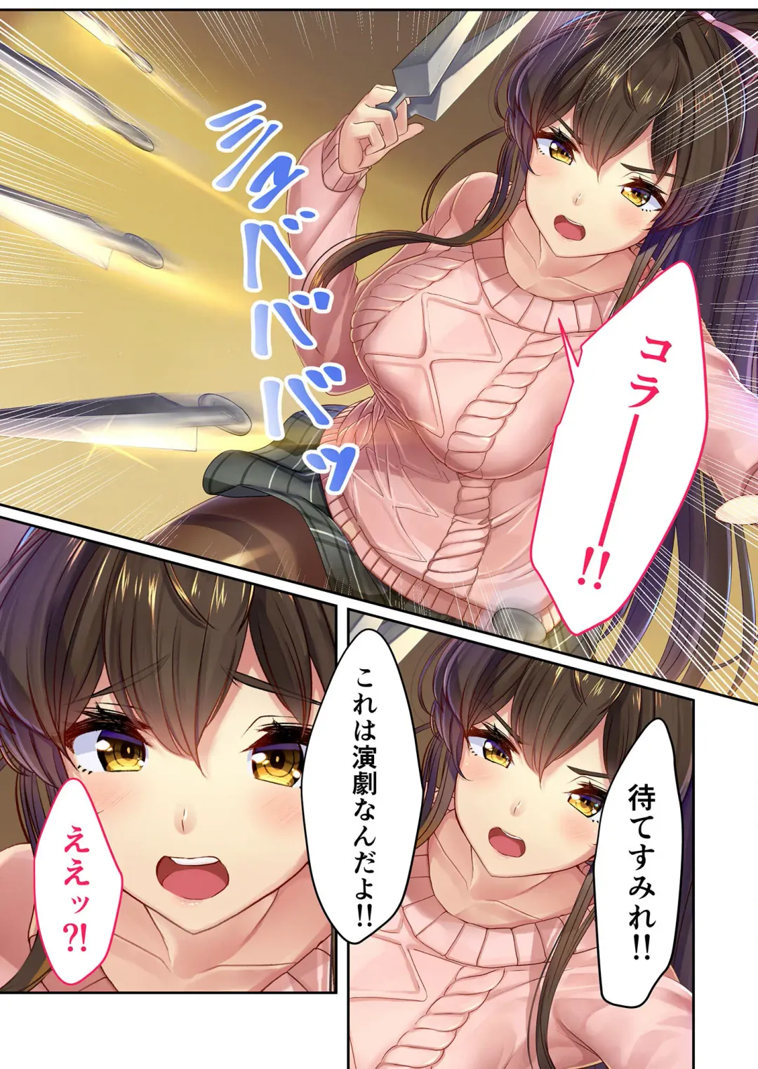 [Benetty] Zecchou Tengoku Vol. 21 ~Junai Nadeshiko Ecchi!! Mitasare Sugiru Amatoro Dekiai~ "SituColle! Series" Fhentai - Page 31