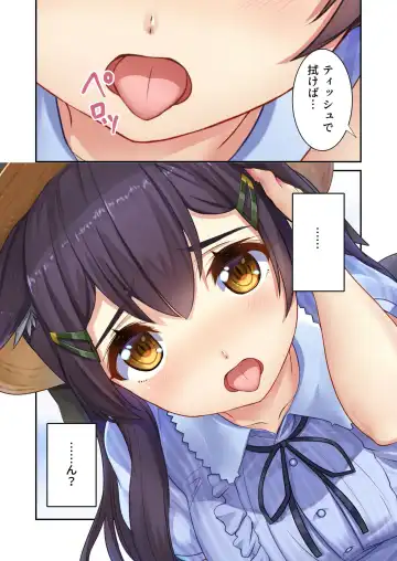 [Benetty] Zecchou Tengoku Vol. 21 ~Junai Nadeshiko Ecchi!! Mitasare Sugiru Amatoro Dekiai~ "SituColle! Series" Fhentai - Page 112