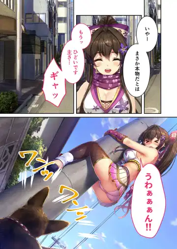 [Benetty] Zecchou Tengoku Vol. 21 ~Junai Nadeshiko Ecchi!! Mitasare Sugiru Amatoro Dekiai~ "SituColle! Series" Fhentai - Page 15