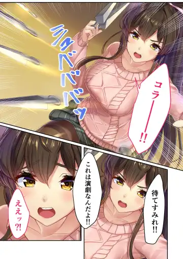 [Benetty] Zecchou Tengoku Vol. 21 ~Junai Nadeshiko Ecchi!! Mitasare Sugiru Amatoro Dekiai~ "SituColle! Series" Fhentai - Page 31