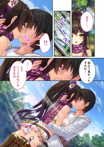 [Benetty] Zecchou Tengoku Vol. 21 ~Junai Nadeshiko Ecchi!! Mitasare Sugiru Amatoro Dekiai~ "SituColle! Series" Fhentai - Page 49