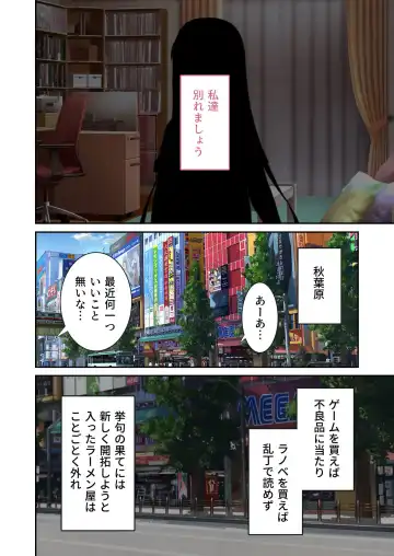 [Benetty] Zecchou Tengoku Vol. 21 ~Junai Nadeshiko Ecchi!! Mitasare Sugiru Amatoro Dekiai~ "SituColle! Series" Fhentai - Page 62