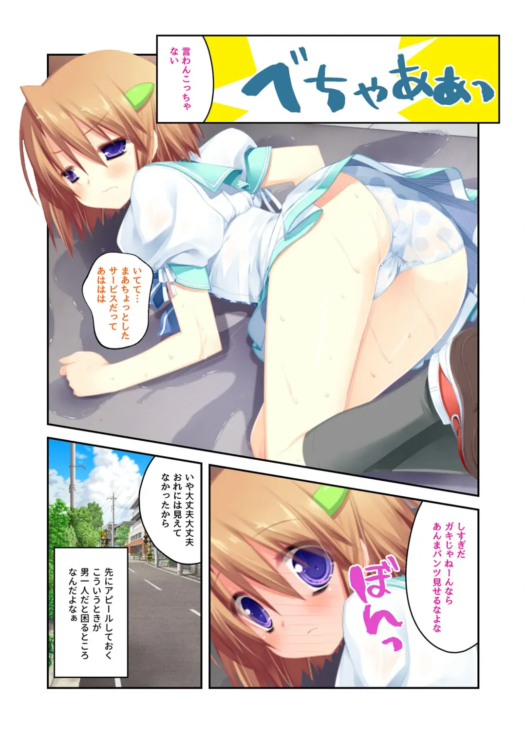 [Benetty] Zecchou Tengoku Vol. 22 ~Shinken Harem Keisei de Koiji o Ouka suru Boku-tachi~ "SituColle! Series" Fhentai.net - Page 136