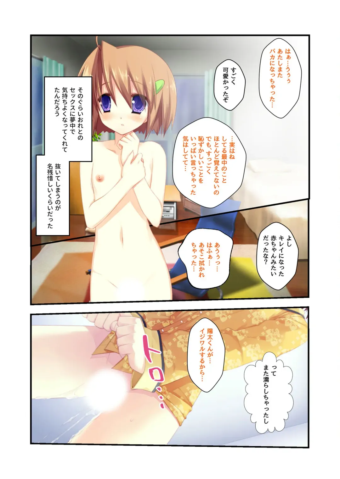 [Benetty] Zecchou Tengoku Vol. 22 ~Shinken Harem Keisei de Koiji o Ouka suru Boku-tachi~ "SituColle! Series" Fhentai.net - Page 149