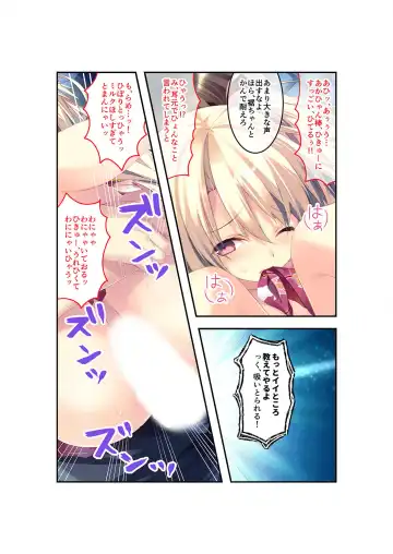 [Benetty] Zecchou Tengoku Vol. 22 ~Shinken Harem Keisei de Koiji o Ouka suru Boku-tachi~ "SituColle! Series" Fhentai.net - Page 103