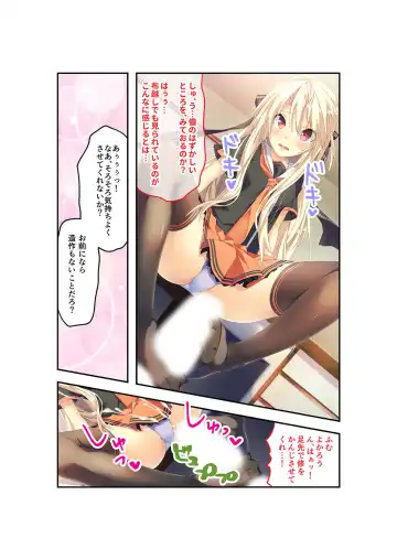 [Benetty] Zecchou Tengoku Vol. 22 ~Shinken Harem Keisei de Koiji o Ouka suru Boku-tachi~ "SituColle! Series" Fhentai.net - Page 107