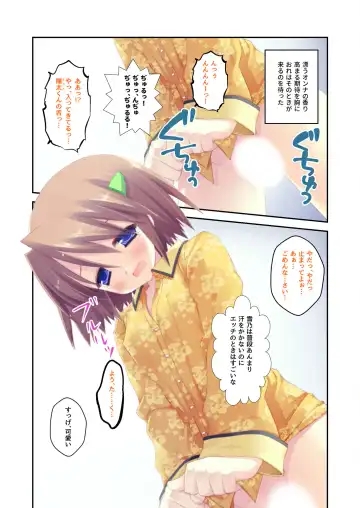 [Benetty] Zecchou Tengoku Vol. 22 ~Shinken Harem Keisei de Koiji o Ouka suru Boku-tachi~ "SituColle! Series" Fhentai.net - Page 145