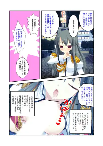 [Benetty] Zecchou Tengoku Vol. 22 ~Shinken Harem Keisei de Koiji o Ouka suru Boku-tachi~ "SituColle! Series" Fhentai.net - Page 158