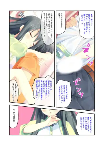 [Benetty] Zecchou Tengoku Vol. 22 ~Shinken Harem Keisei de Koiji o Ouka suru Boku-tachi~ "SituColle! Series" Fhentai.net - Page 169