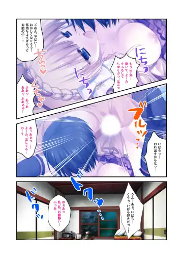 [Benetty] Zecchou Tengoku Vol. 22 ~Shinken Harem Keisei de Koiji o Ouka suru Boku-tachi~ "SituColle! Series" Fhentai.net - Page 186