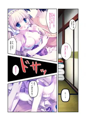 [Benetty] Zecchou Tengoku Vol. 22 ~Shinken Harem Keisei de Koiji o Ouka suru Boku-tachi~ "SituColle! Series" Fhentai.net - Page 187