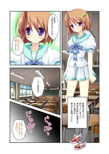 [Benetty] Zecchou Tengoku Vol. 22 ~Shinken Harem Keisei de Koiji o Ouka suru Boku-tachi~ "SituColle! Series" Fhentai.net - Page 202